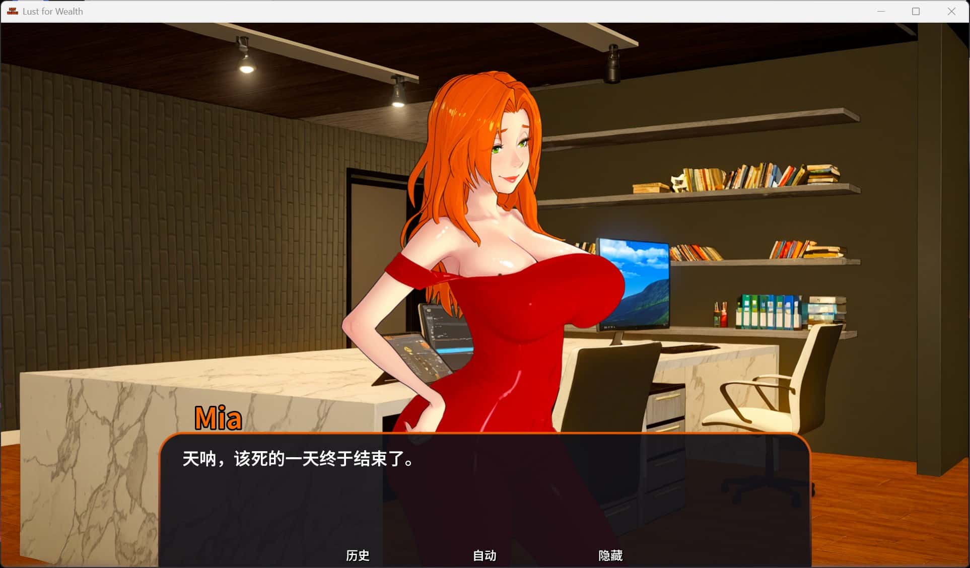 游戏画面2